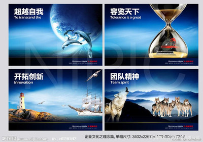 企業文化詳情 - 上海乘翔文化傳播