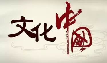 回看&ldquo;這五年&rdquo;丨用音樂(lè)講好中國(guó)故事 讓中國(guó)文化與國(guó)際接軌