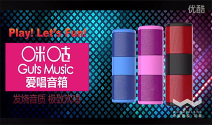 三維產(chǎn)品動(dòng)畫(huà)制作 廈門(mén)奇境文化傳播 廈門(mén)三維產(chǎn)品動(dòng)畫(huà)