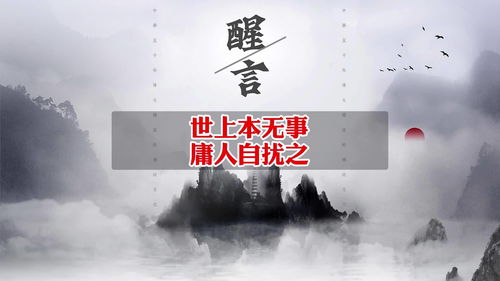 世上本無(wú)事