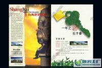 東莞市正賢文化傳播_世界工廠網(wǎng)全球企業(yè)庫(kù)