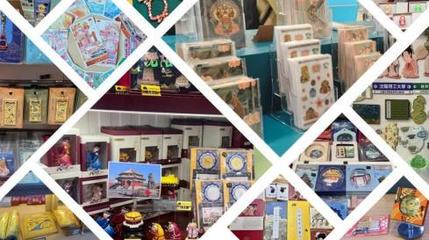 重磅重磅!&ldquo;創(chuàng)意沈陽(yáng)&rdquo;首屆文創(chuàng)產(chǎn)品網(wǎng)絡(luò)巡展傳播活動(dòng)開始啦