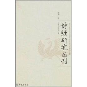 書香致遠 貴州龍二十四書香文化傳播有限責任公司在孔夫子舊書網(wǎng)的文化傳播之路