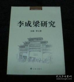 全部商品 貴州龍二十四書香文化傳播有限責任公司與孔夫子舊書網的文化傳播之路